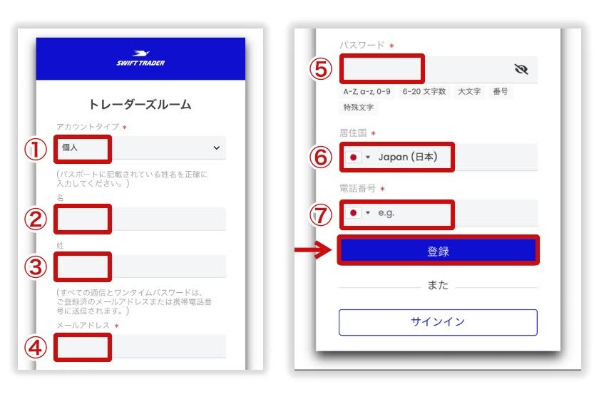 新規登録画面１