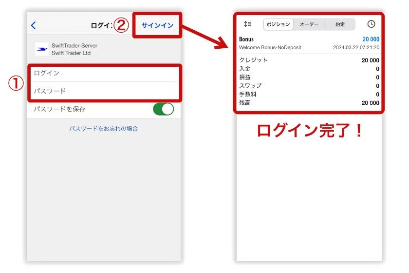 新規登録画面16
